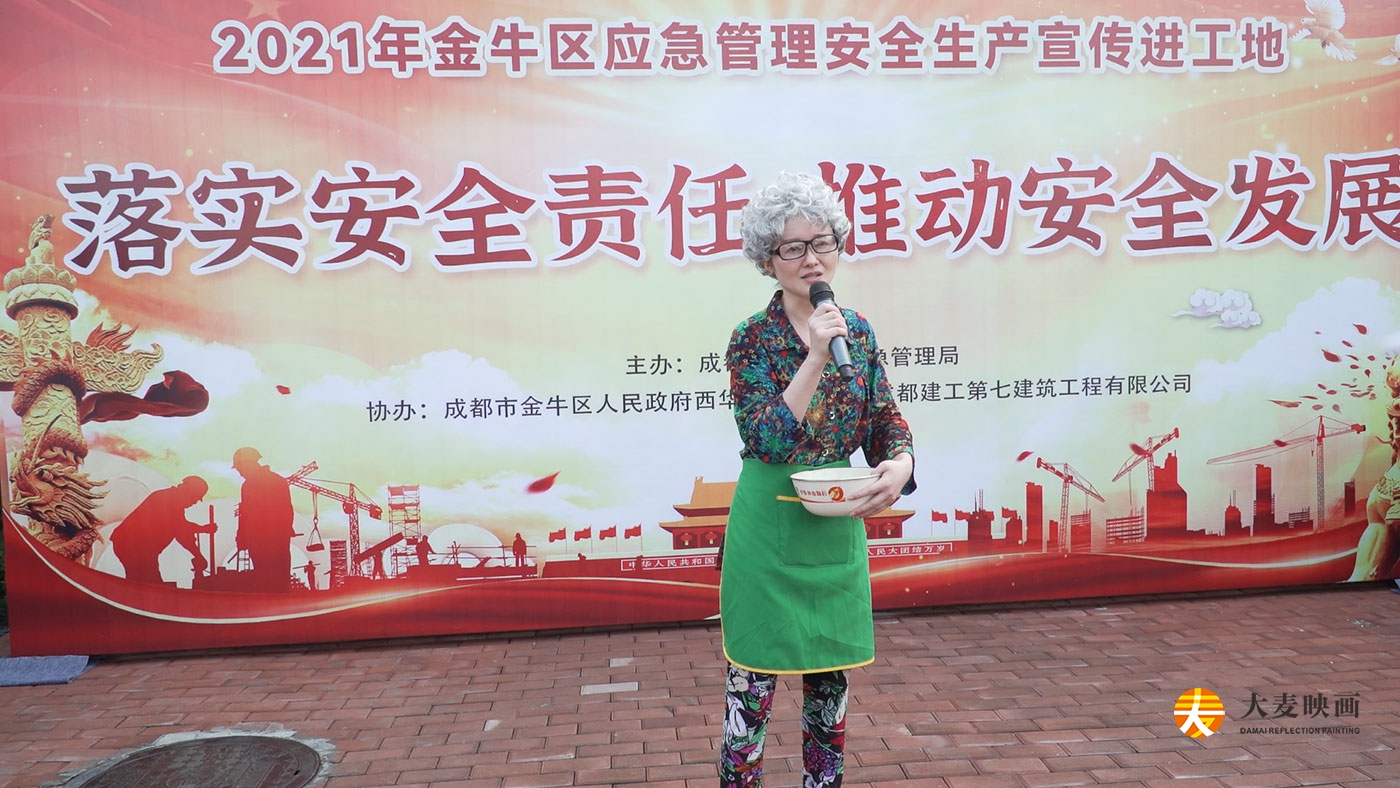 2021年金牛区应急管理安全生产宣传进工地活动策划