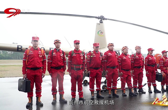 崇州加强基层应急建设 牢筑安全生产防线