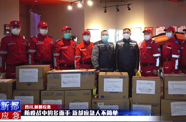 防疫战中的多面手  新都应急人不简单